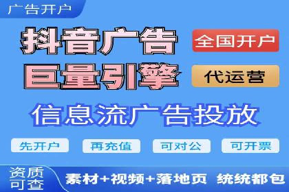 不同规模企业如何选择合适的百度广告推广预算