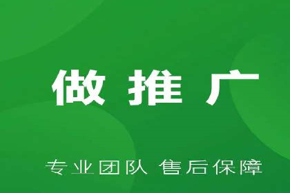 百度推广排名案例：如何快速提升企业曝光率